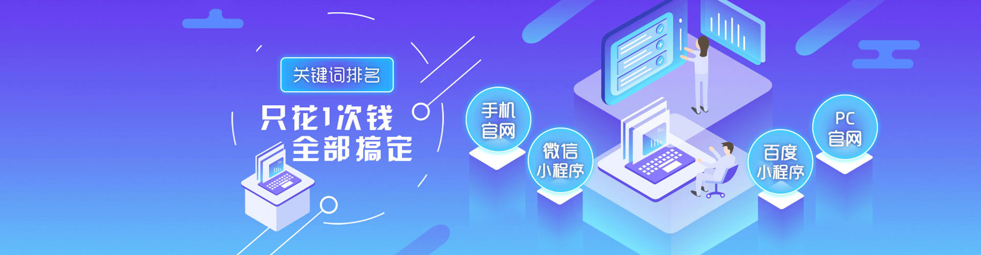 景宁信息流推广